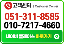 고객센터