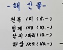 부산강서구회센터 - 메뉴안내