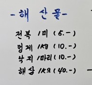 부산강서구회센터 - 메뉴안내